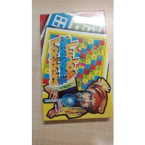 Ludo Snakes and Ladder United Toys.